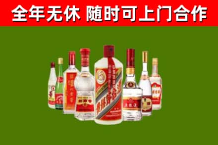 大连烟酒回收八大名酒.jpg