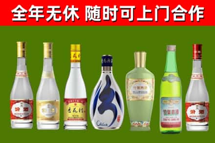 大连烟酒回收汾酒系列.jpg