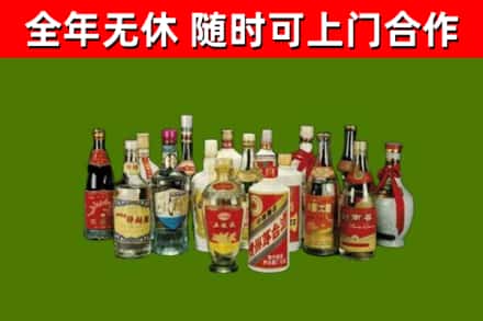 大连烟酒回收老白酒.jpg